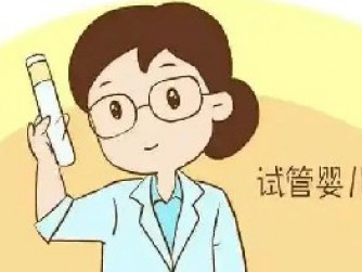 「海南试管婴儿哪家医院成功率高」选择试管助孕就能如愿好孕吗？