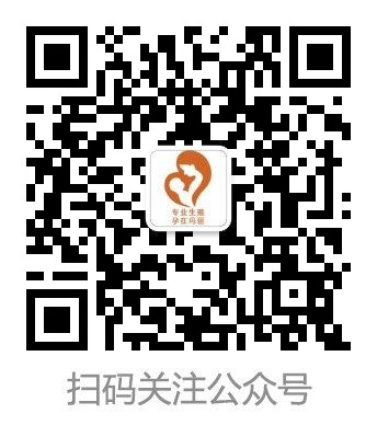 官方微信