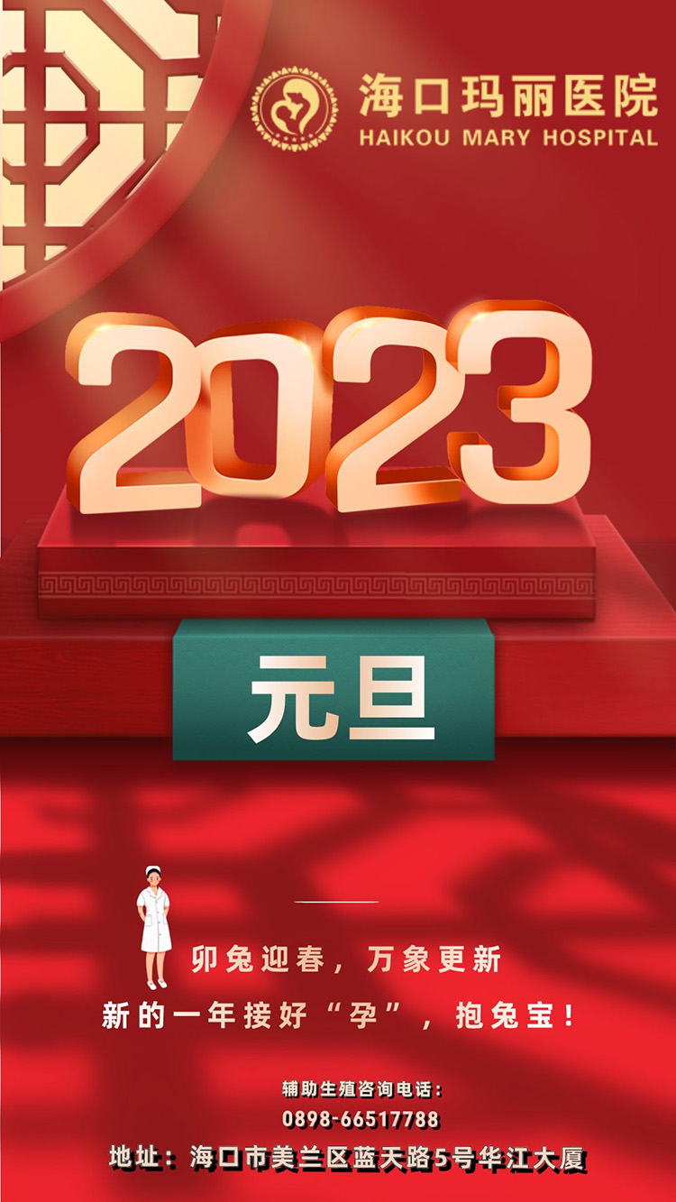 1672571181608080