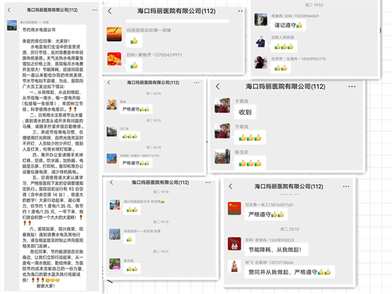 a7997efdef206b9851630c85fd6adcb_副本.jpg