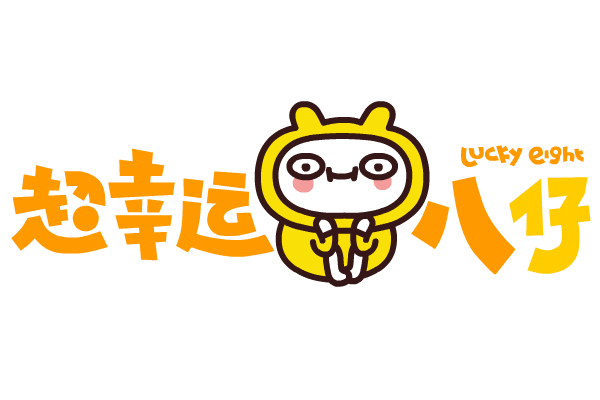 微信图片_20230828083130.gif