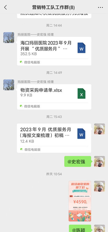 微信图片_20230908154316_副本.jpg