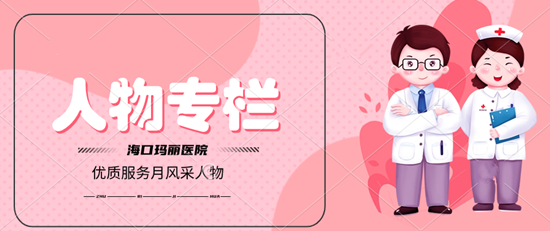 优质服务月人物专栏 微信首图_副本_副本.png