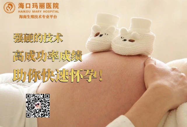 「试管婴儿」爱美的妈妈注意！试管助孕期间不宜有这些爱美行为！