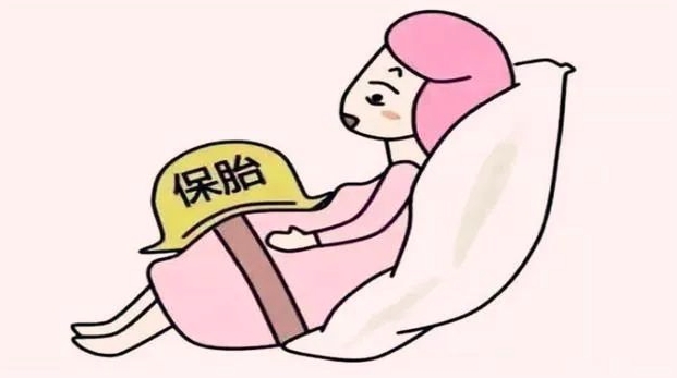 「试管婴儿」试管保胎遇到春节假期该怎么办？