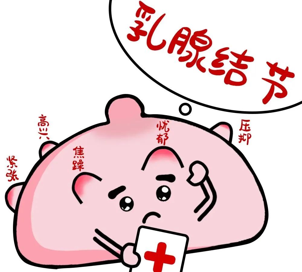 「试管婴儿」有乳腺结节可以启动试管助孕吗？
