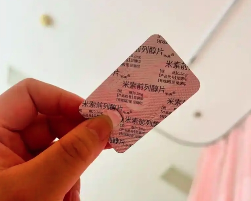 转发：医生手记 | 米索前列醇在妇产科的规范使用及注意事项