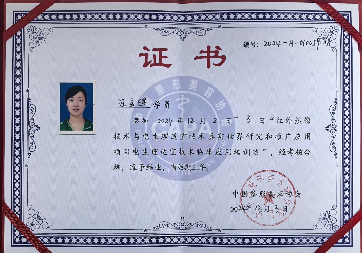 微信截图_20241206083043.jpg
