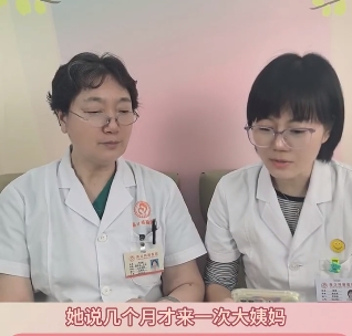 几个月来一次月经是多囊吗