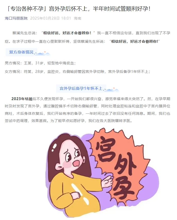 微信截图_20250331101731.jpg