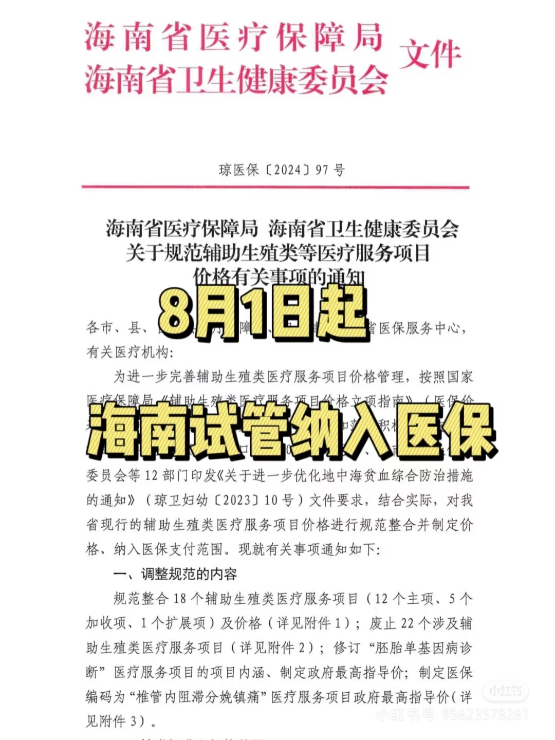 微信图片_20250404095750.jpg
