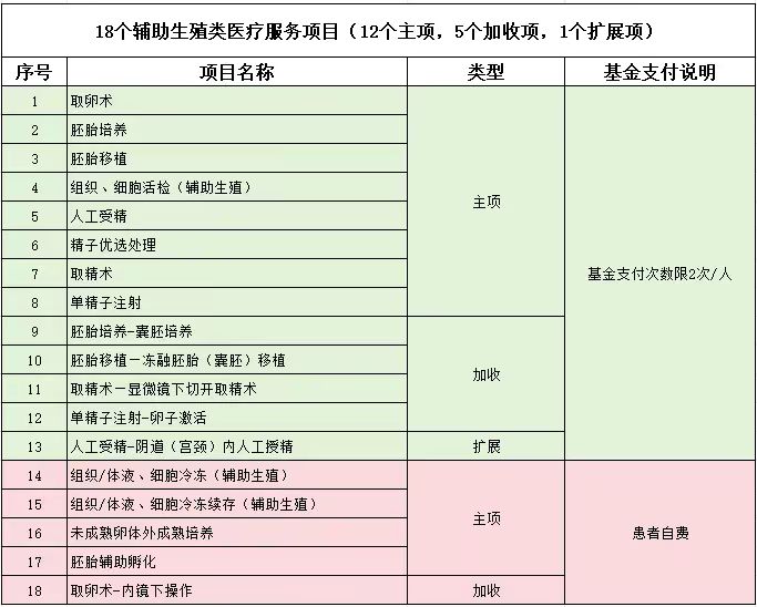 微信图片_20250218090957.jpg