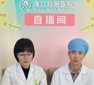 海南试管婴儿 准爸爸取精困难怎么办？