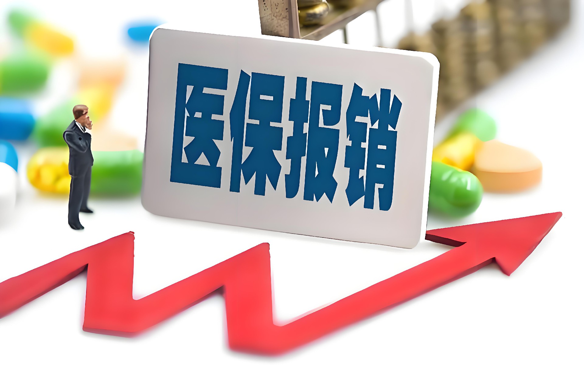 海口玛丽医院辅助生殖纳入医保，报销最高70%