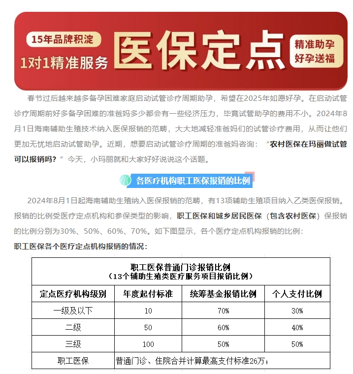 微信截图_20250408163321.jpg