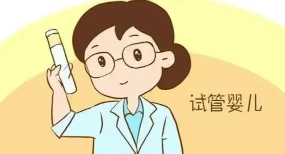 「海南试管婴儿哪家医院好」我在其他医院做了术前检查在你们医院能用吗？
