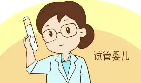 「海南试管婴儿哪家医院成功率高」选择试管助孕就能如愿好孕吗？