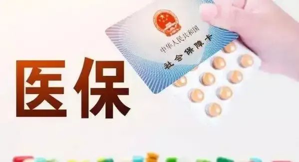 「海南试管婴儿医保报销政策」有人竟然还不知道在海南做试管可以医保报销？
