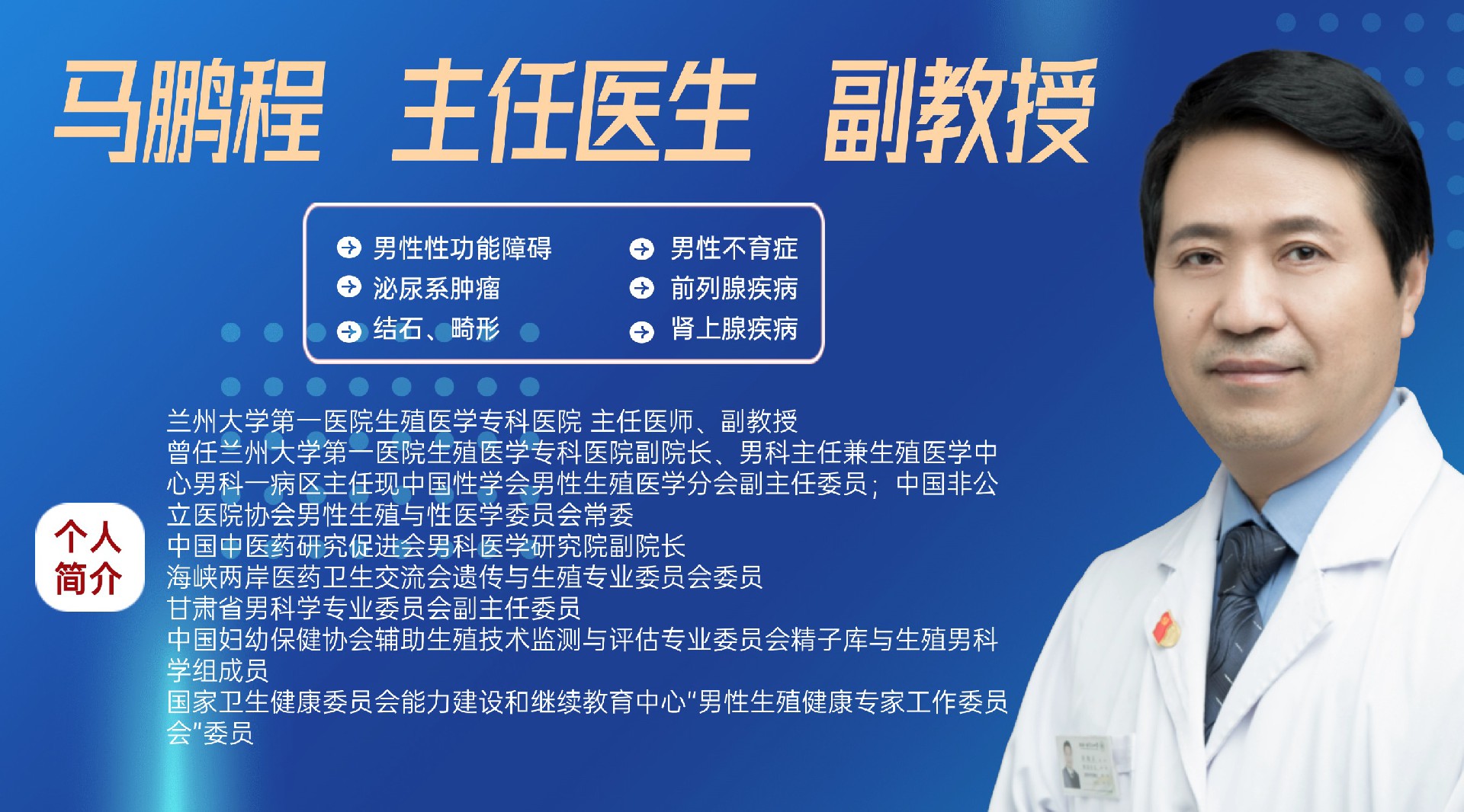 大咖亲授“秘籍”，玛丽医院生殖男科建设再添强劲动力