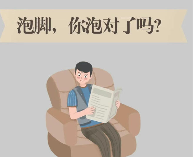 【健康养生】秋天泡对脚有多舒服？这3个细节要牢记，帮您驱走寒气不感冒