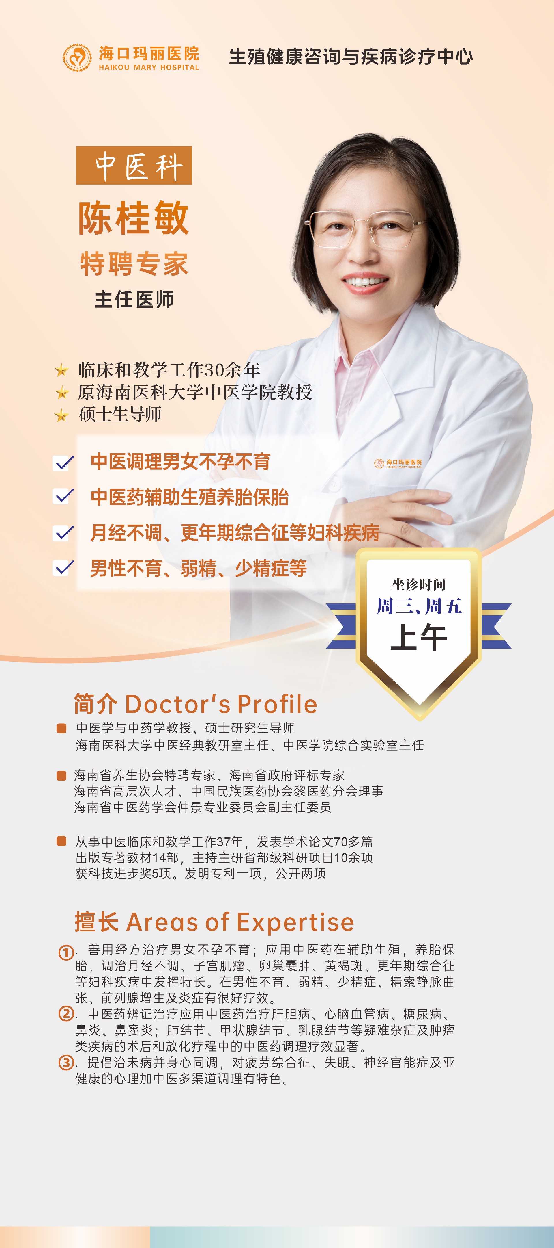 微信图片_20251101105234_286_39