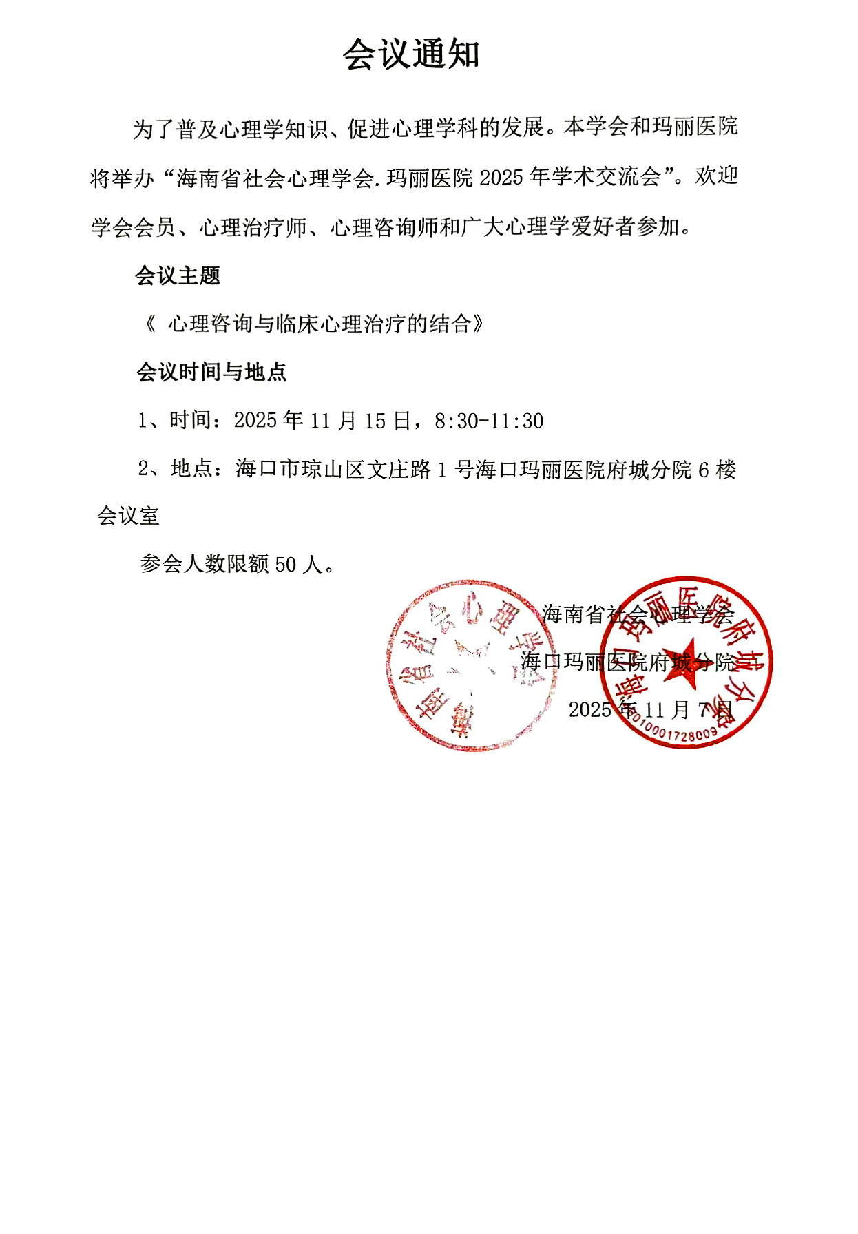 布丁扫描2025-11-07 18.12.31
