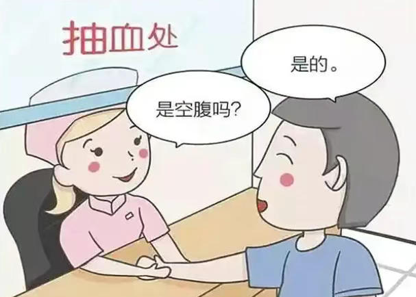 「试管婴儿」生殖免疫的检查有哪些？需要空腹吗？