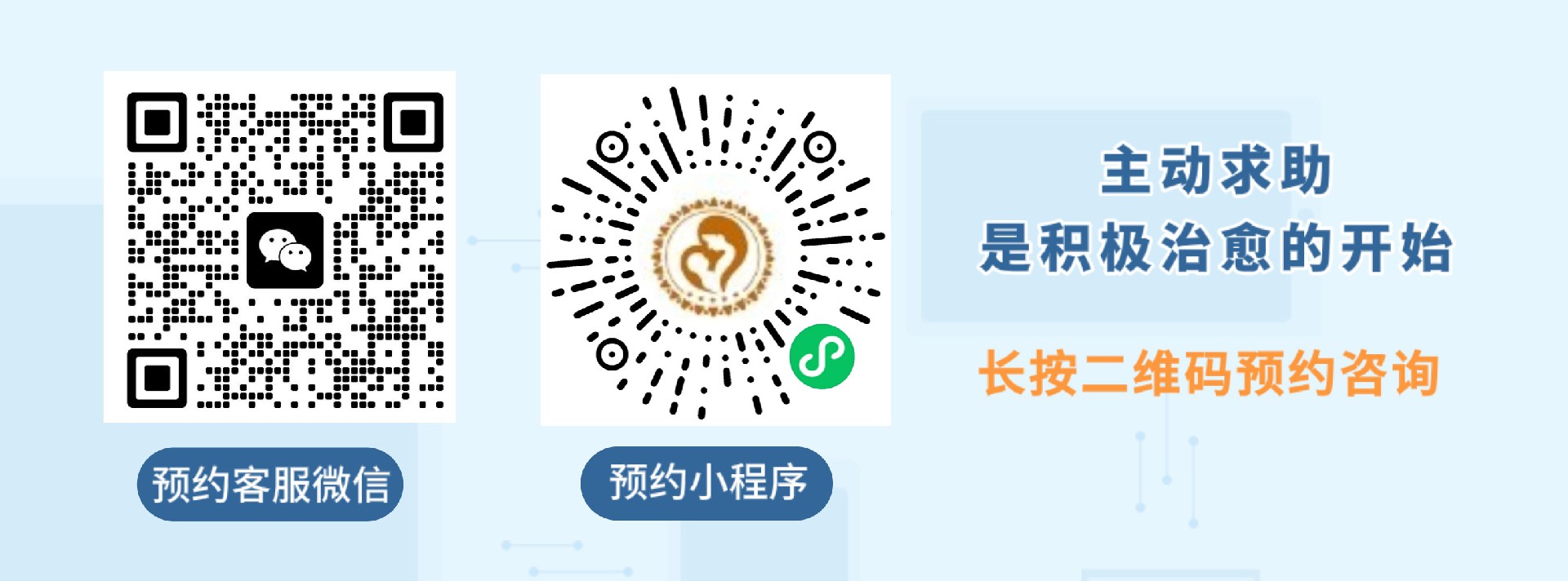 公众号二维码