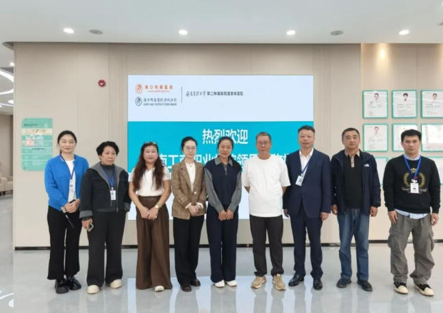 深化校医协同 共探心理服务新路径 —— 海工商职业学院一行莅临海口玛丽医院府城分院参观交流