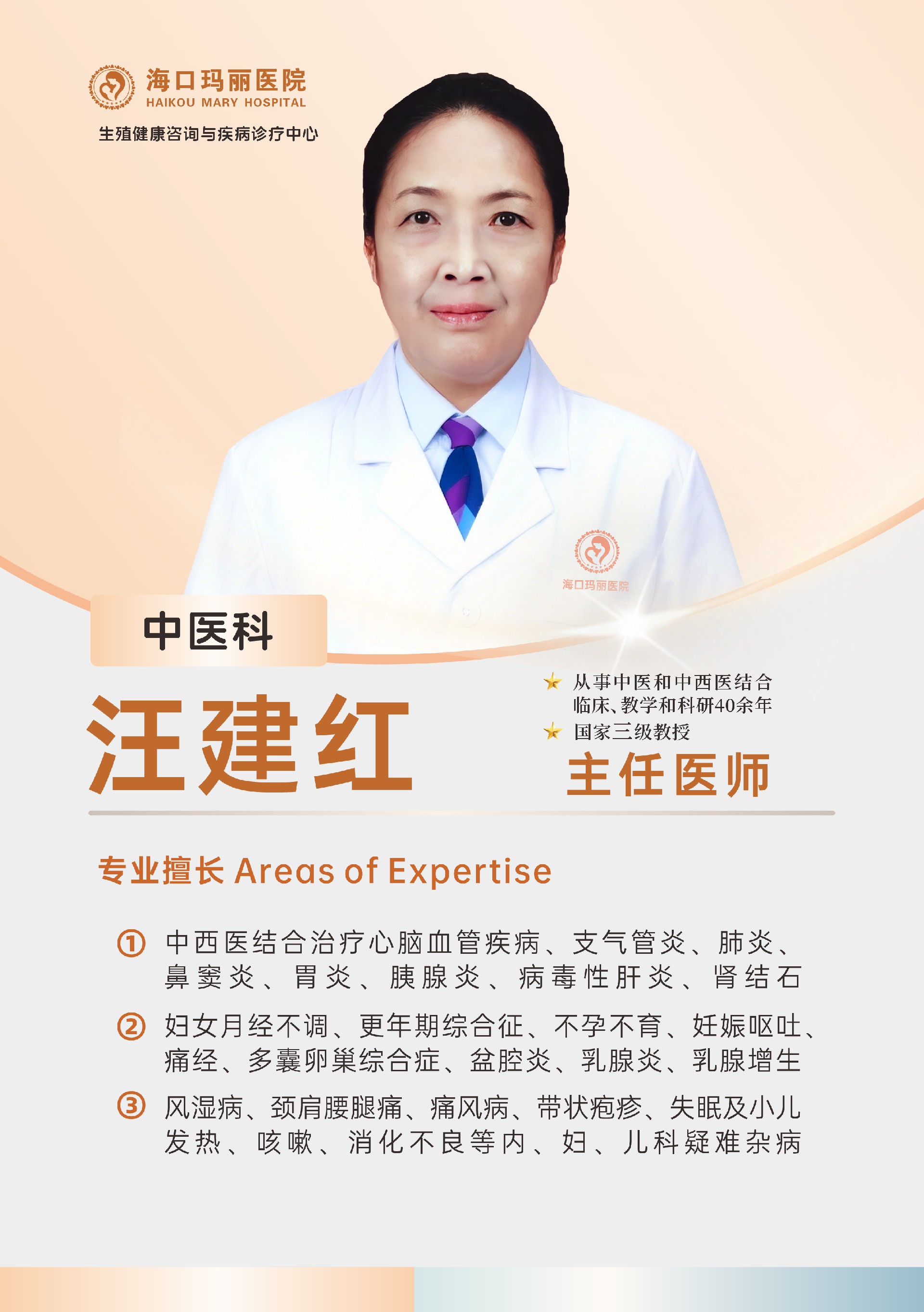 微信图片_20251213114053_572_39