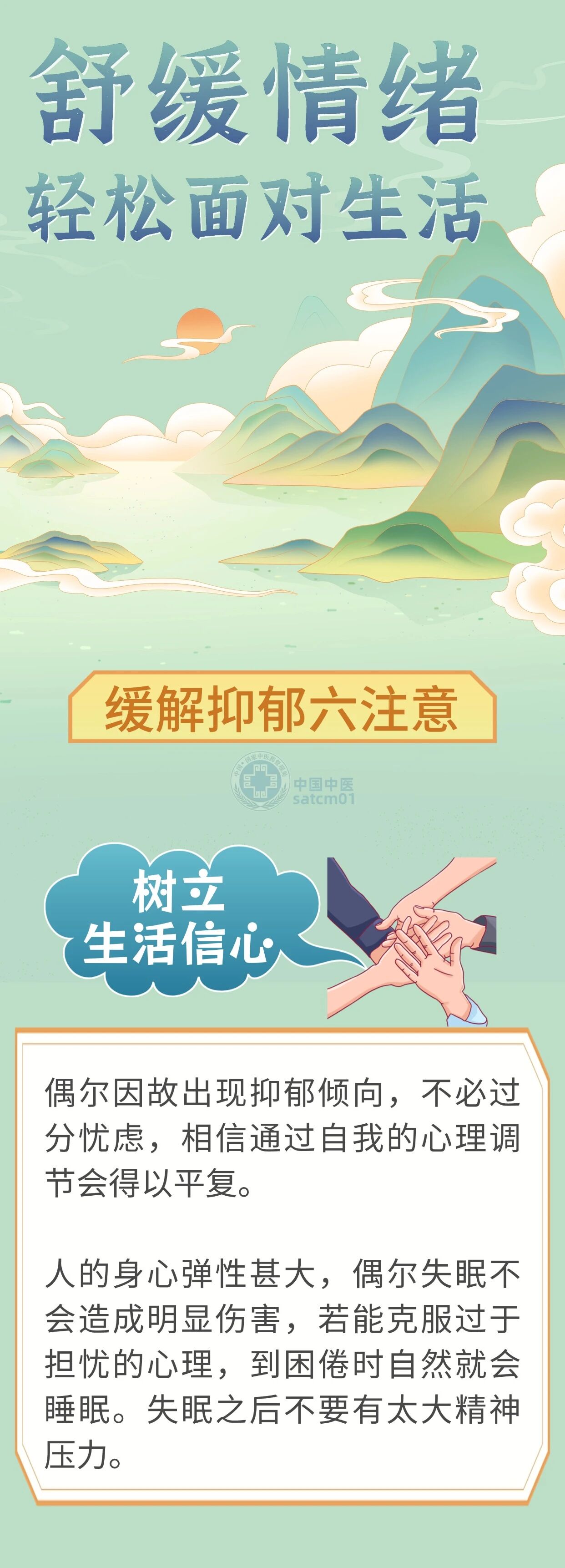 微信图片_2026-01-09_111715_308