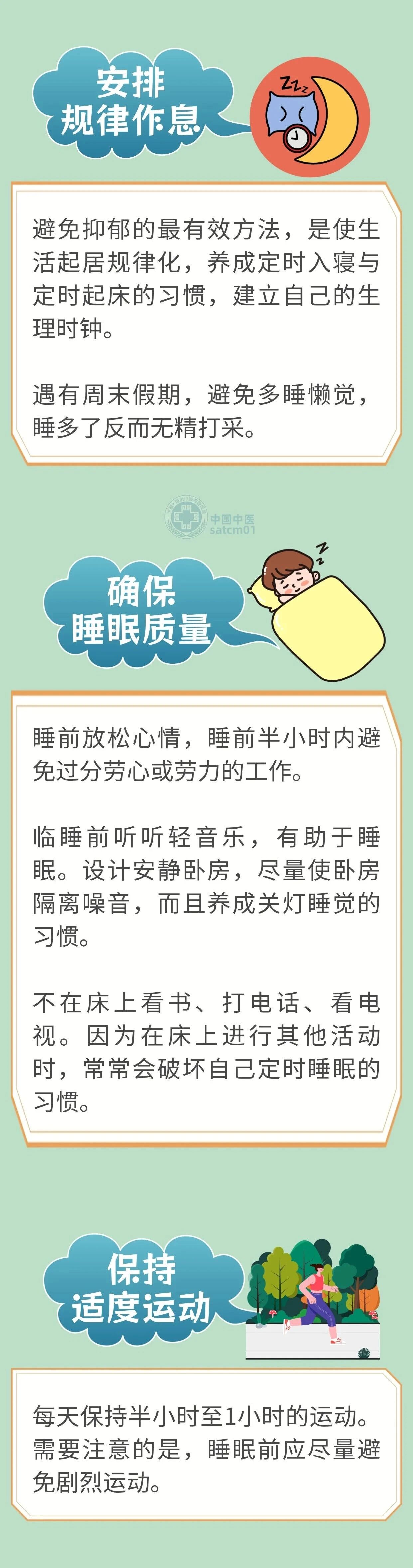 微信图片_2026-01-09_111718_981