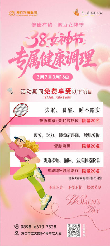 ScreenShot_2026-03-07_111914_968