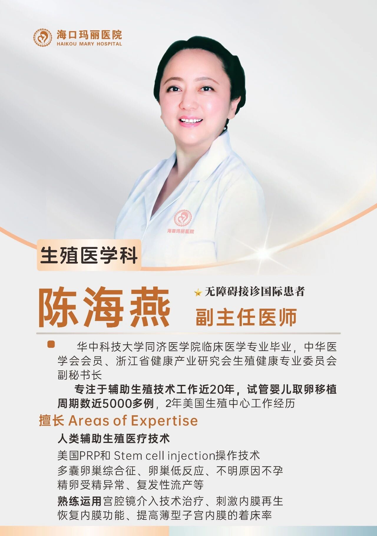 微信图片_2026-03-12_142902_253